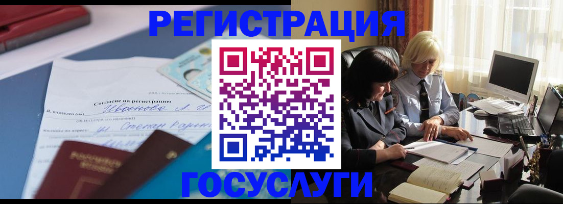 пропишу в квартире в Петров Вале